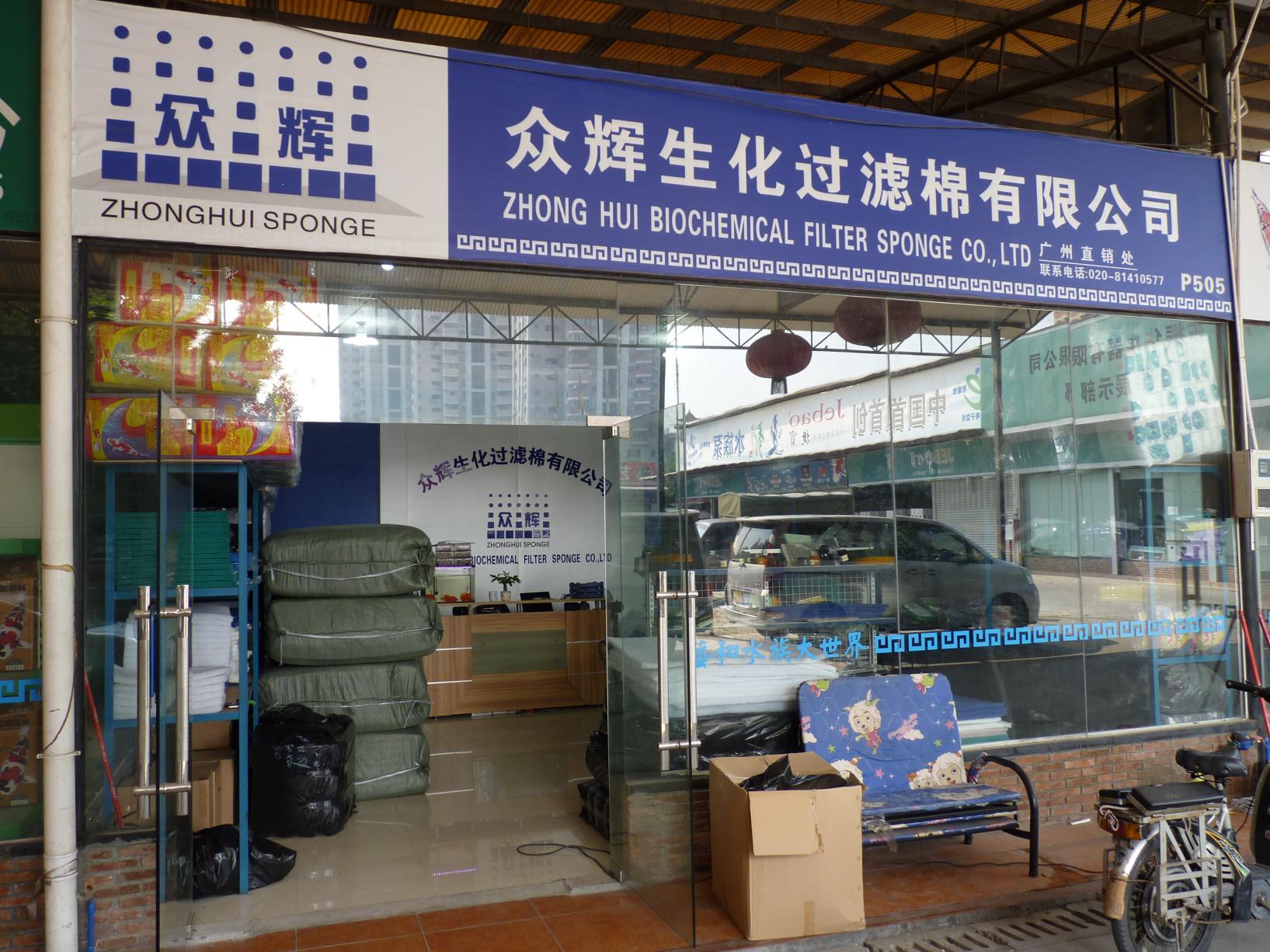 P1130339.jpg